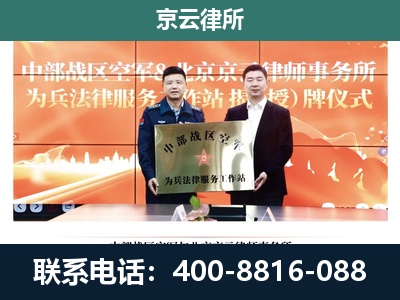 长治-专业拆迁律所