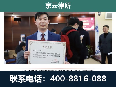 长治-企业厂房拆迁律师