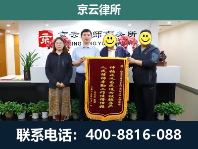 长治-企业拆迁律师