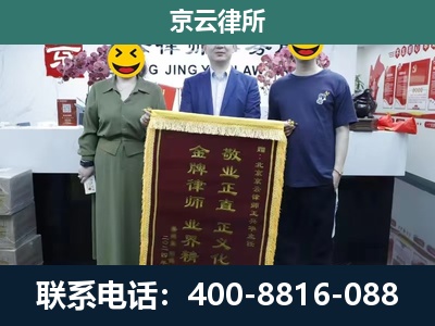 长治-企业拆迁纠纷律师